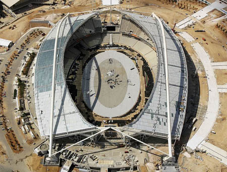 Athens Olympic Stadium Png