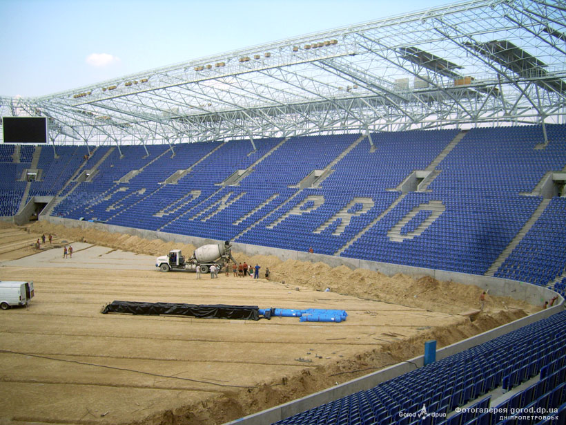 Stadion Dnipro FC